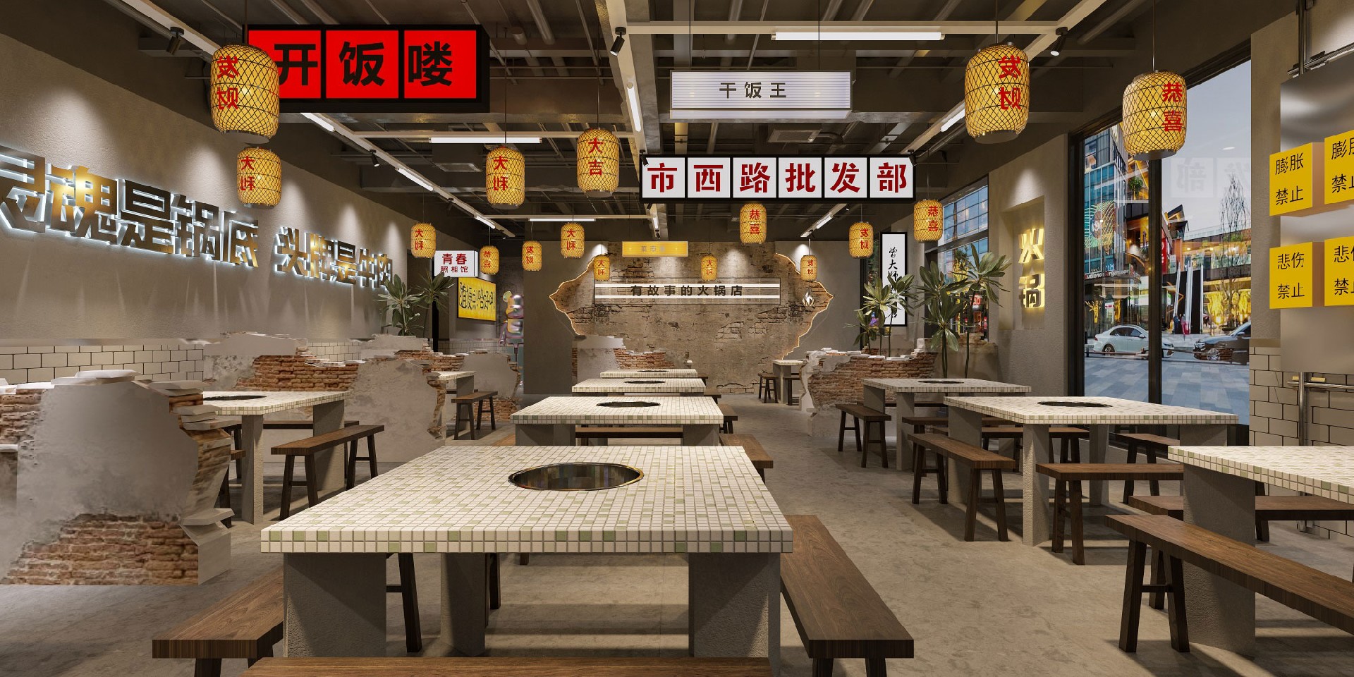 130平米新郑火锅店设计施工效果图