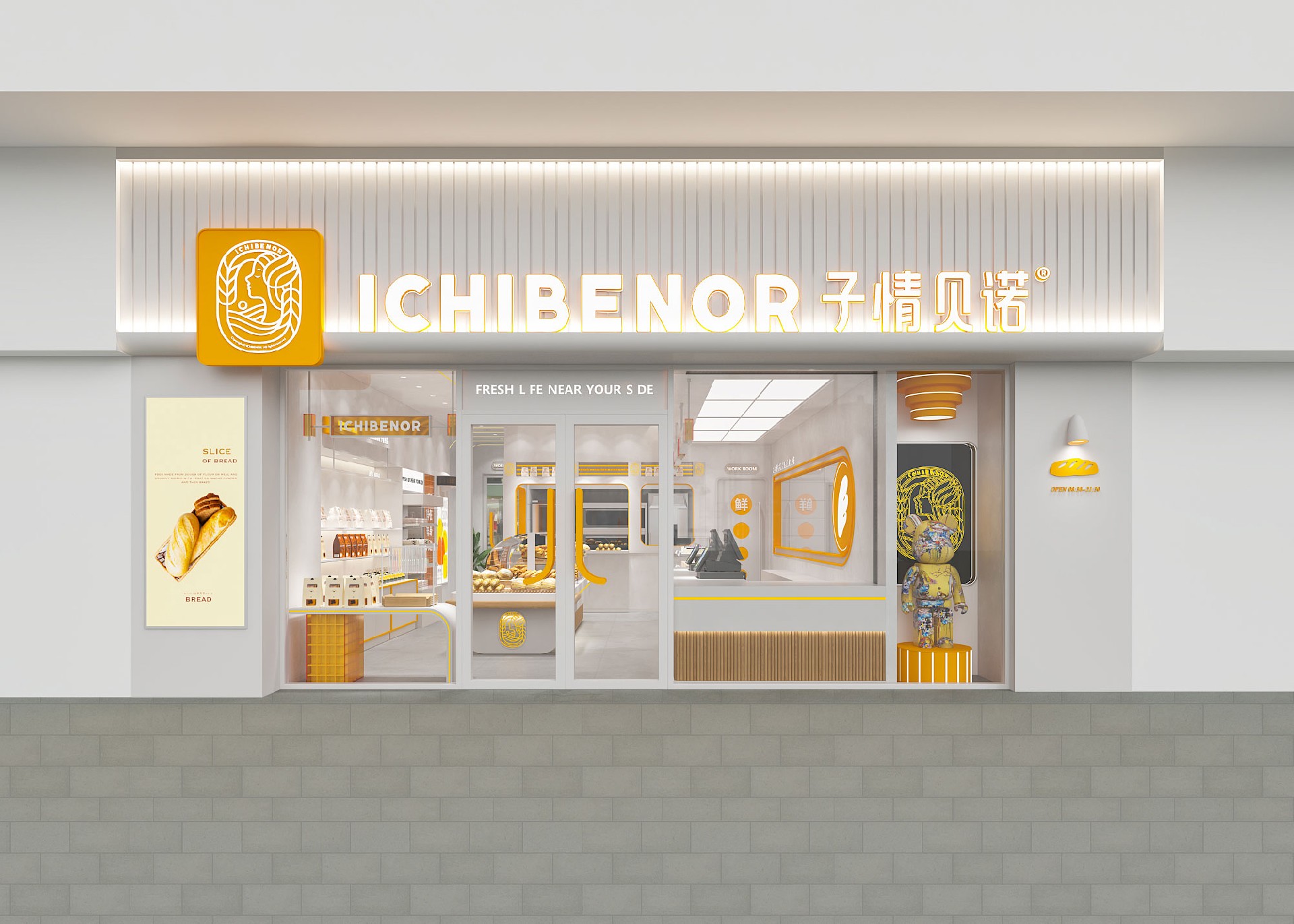 60平米新郑烘焙店设计效果图