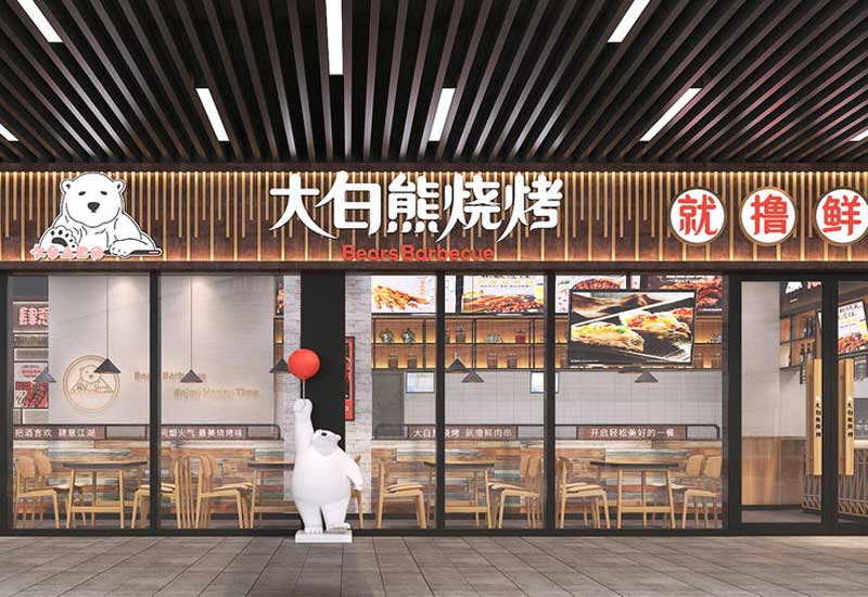 240平米新郑烧烤店装修设计效果图