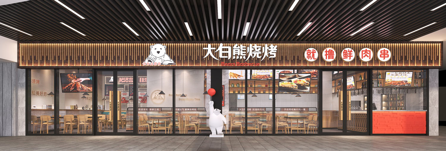 240平米新郑烧烤店装修设计效果图