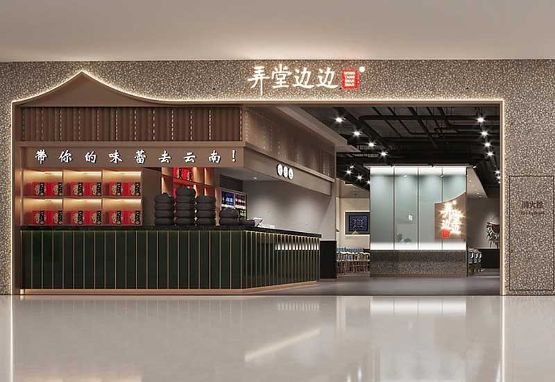 230平米新郑中餐厅装修设计效果图