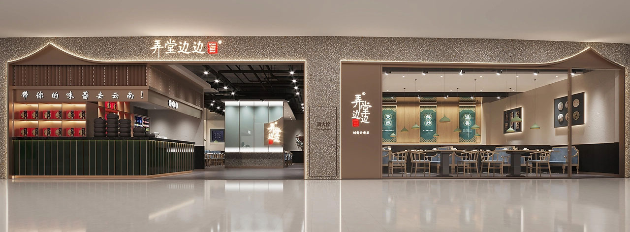 230平米新郑中餐厅装修设计效果图