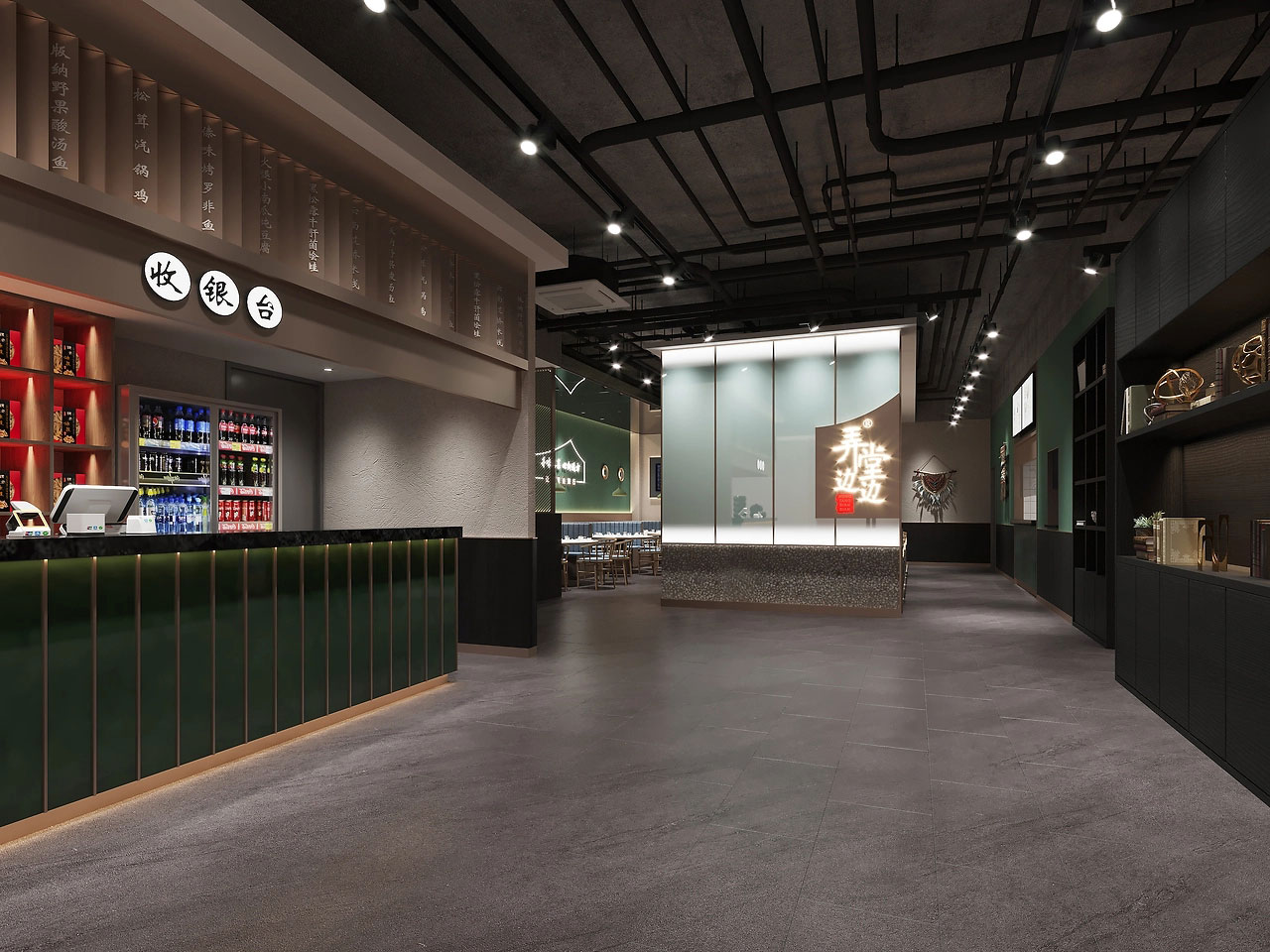 230平米新郑中餐厅装修设计效果图