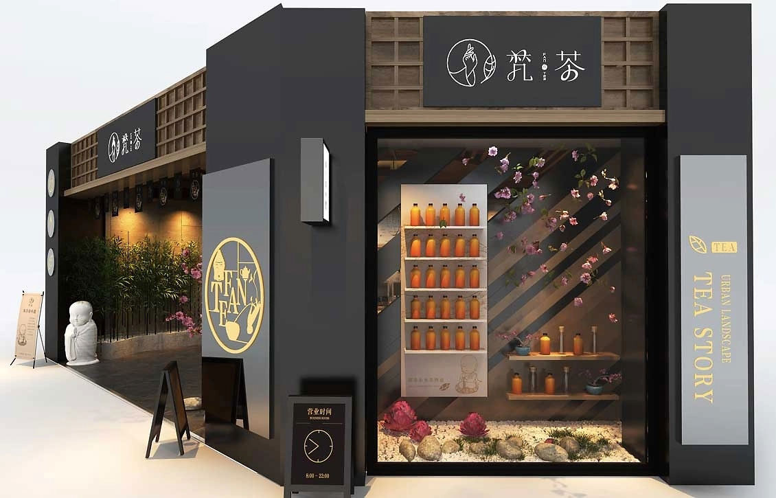 80平米新郑饮品店装修设计效果图