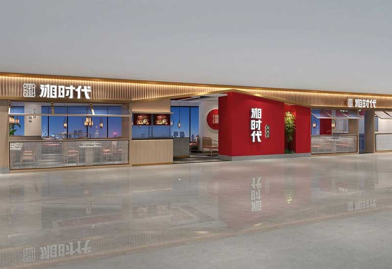 245平米新郑湘菜馆装修设计效果图