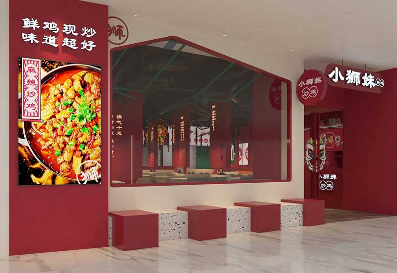 220平米新郑炒鸡店面装修设计效果图