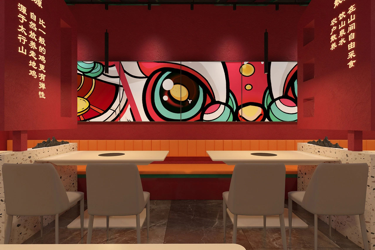 220平米新郑炒鸡店面装修设计效果图