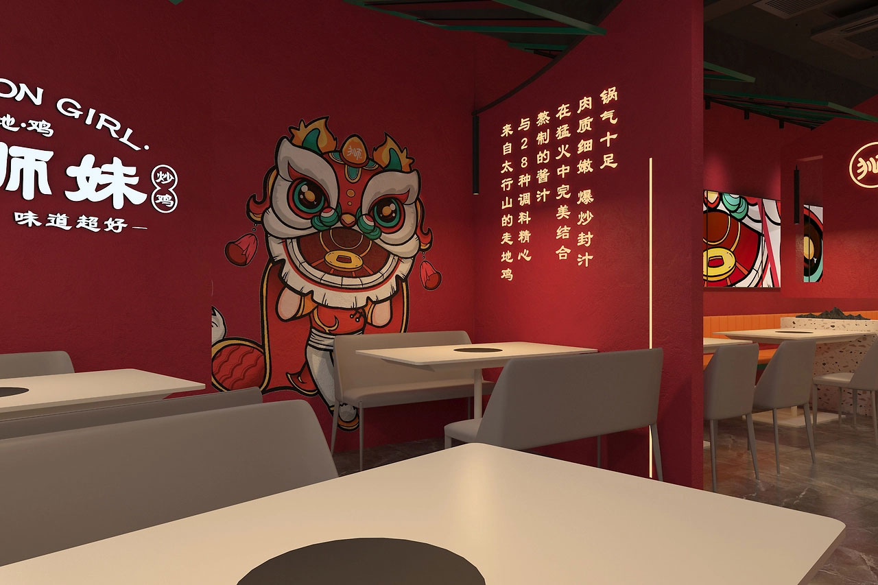 220平米新郑炒鸡店面装修设计效果图