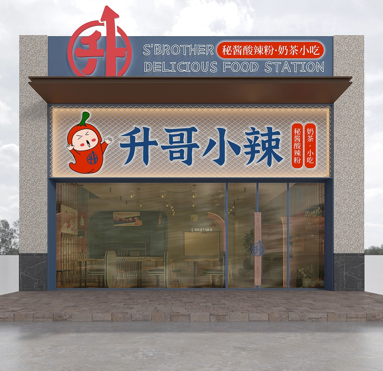 153平米新郑酸辣粉门店装修设计效果图