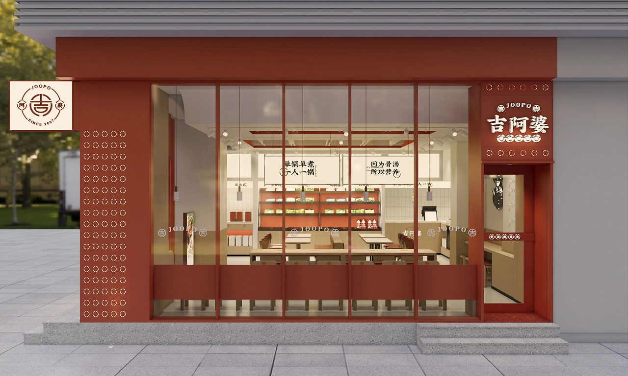 160平米新郑麻辣烫店面装修设计效果图