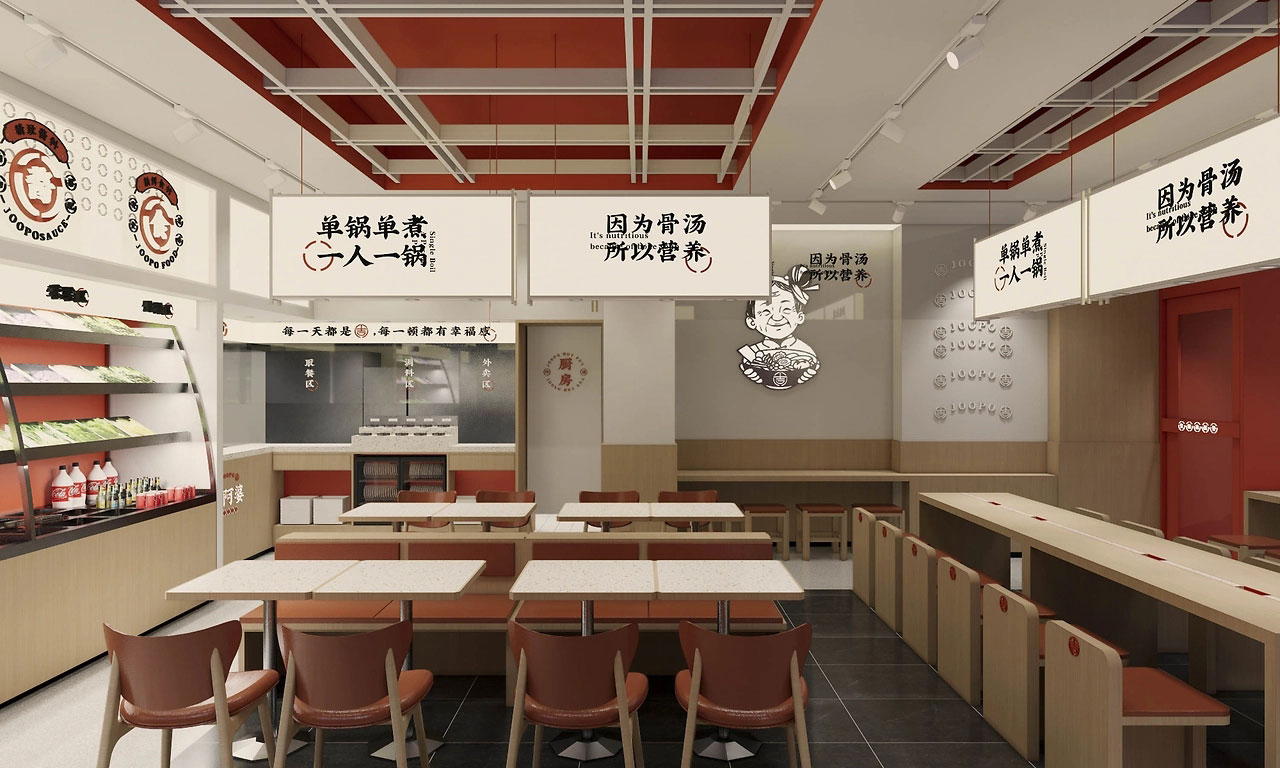 160平米新郑麻辣烫店面装修设计效果图