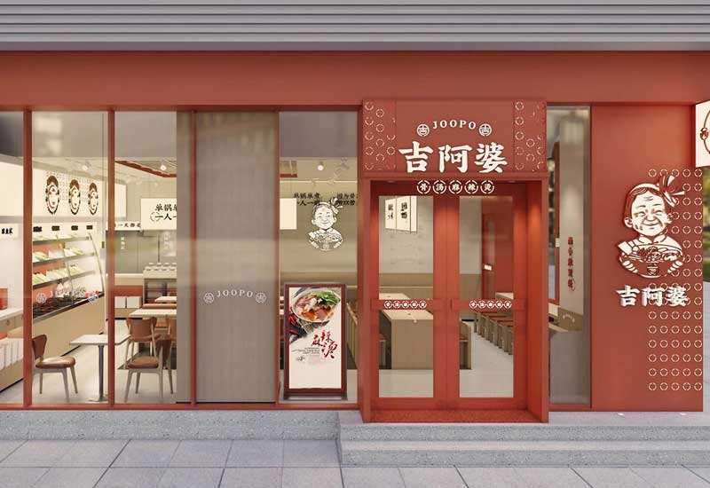160平米新郑麻辣烫店面装修设计效果图
