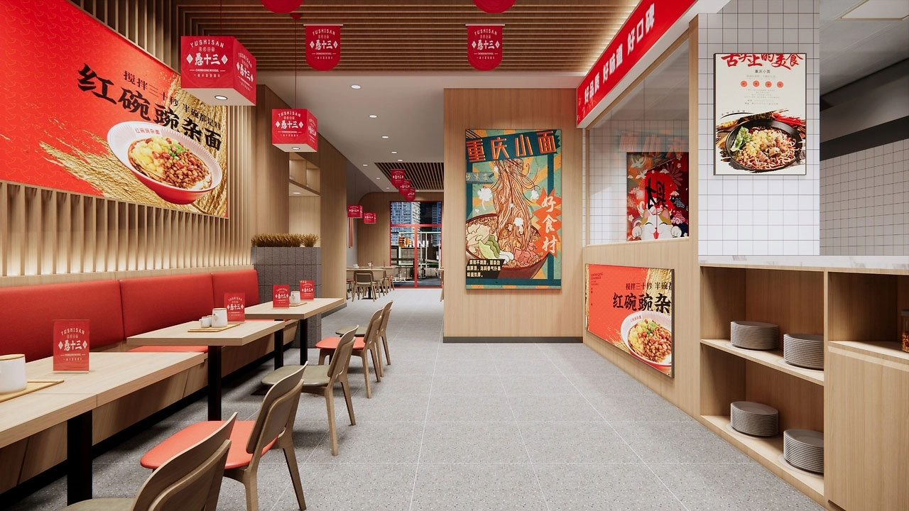 136平米新郑面馆装修设计效果图