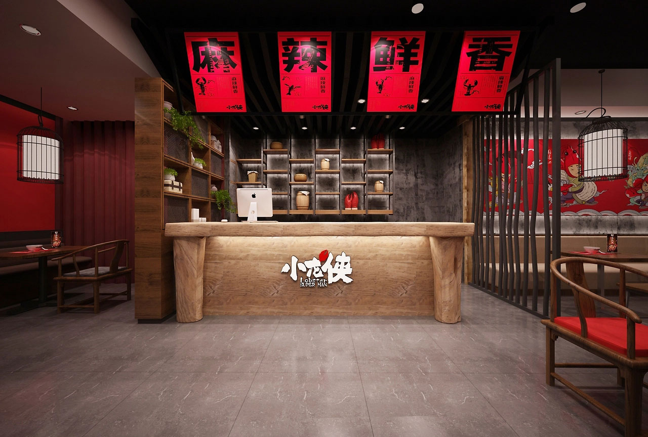 182平米新郑小龙虾店面装修设计效果图