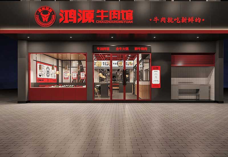 225平米新郑牛肉馆店面设计效果图
