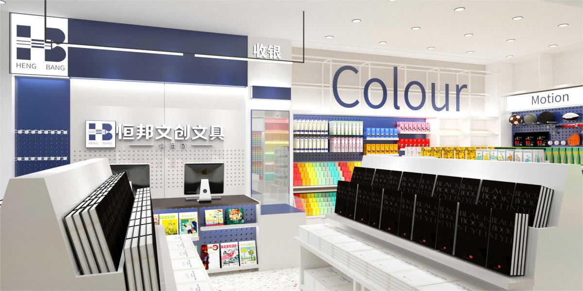 25平米新郑文具专卖店设计效果图