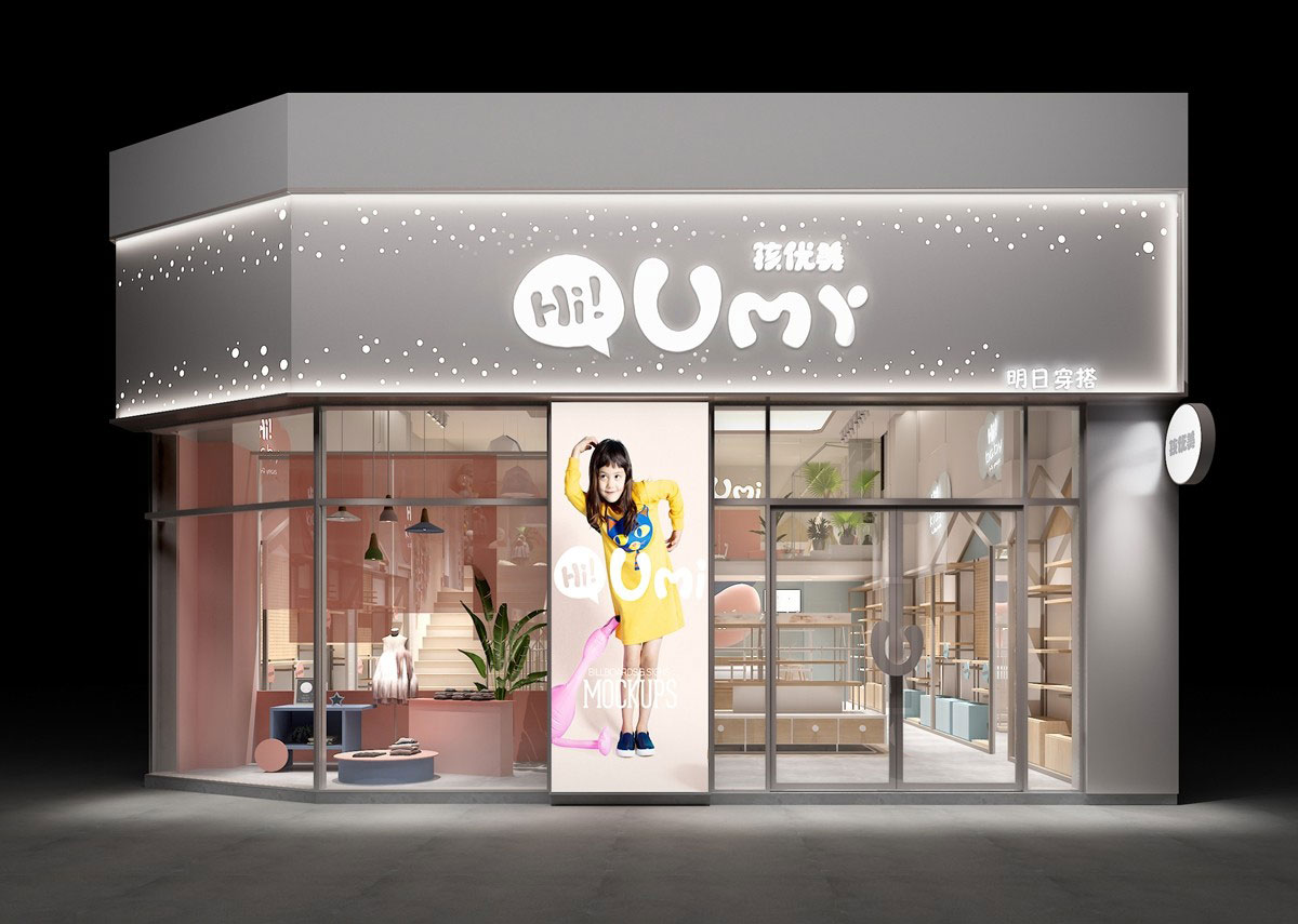 60平米新郑童装店面设计效果图