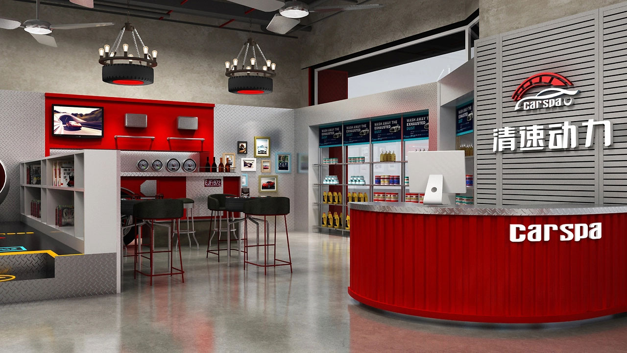252平米新郑洗车店装修设计效果图
