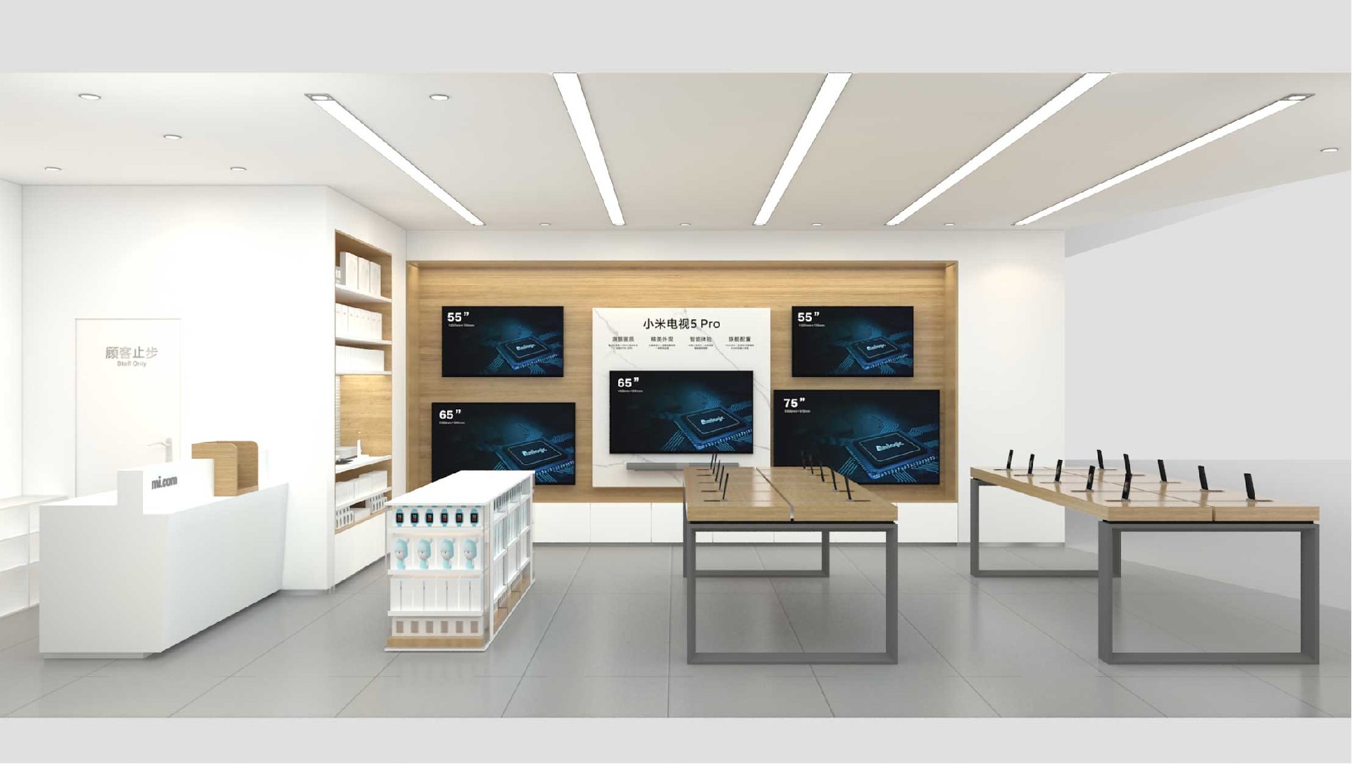 120平米新郑小米手机体验店装修设计效果图