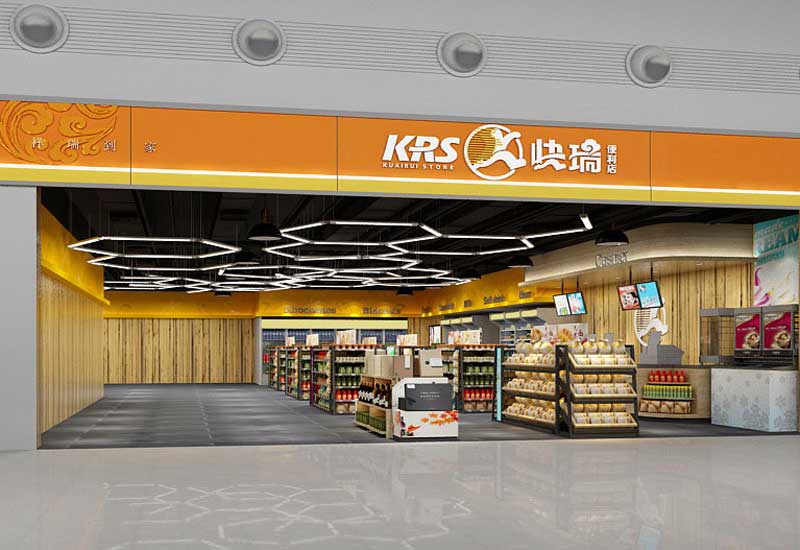 110平米新郑便利店装修设计效果图