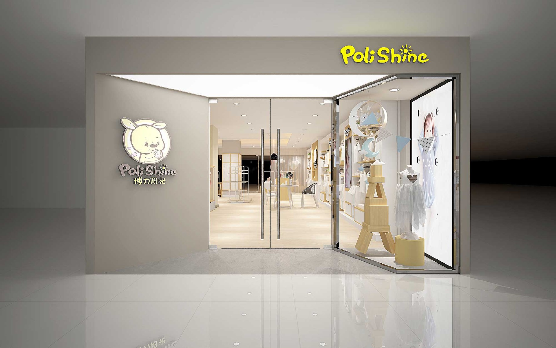 165平米新郑婴童服装店装修设计效果图