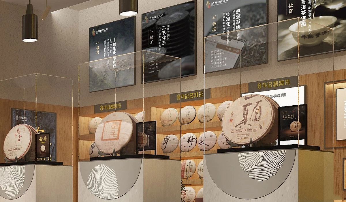 115平米新郑茶叶店装修设计效果图