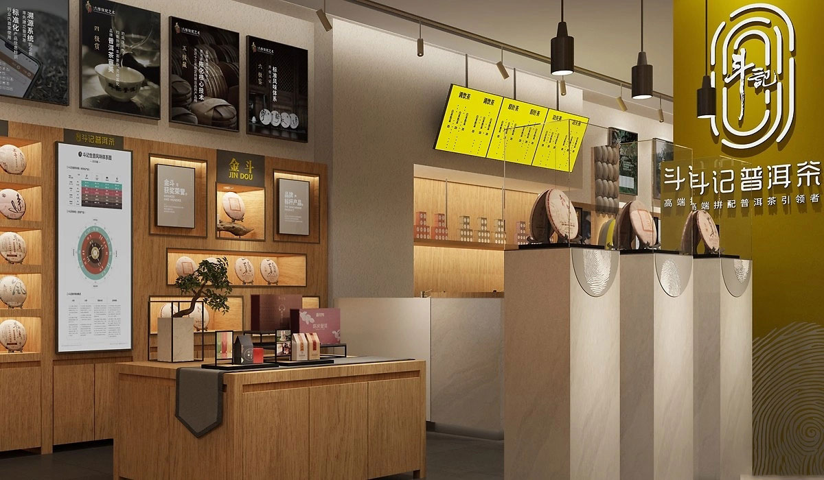 115平米新郑茶叶店装修设计效果图