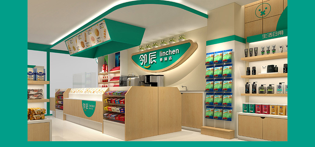 65平米新郑社区便利店装修设计效果图
