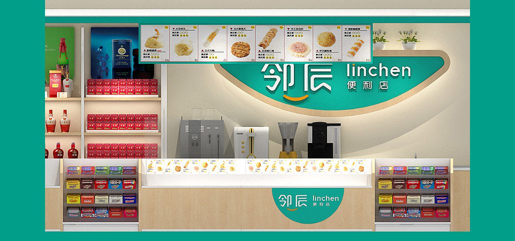 65平米新郑社区便利店装修设计效果图
