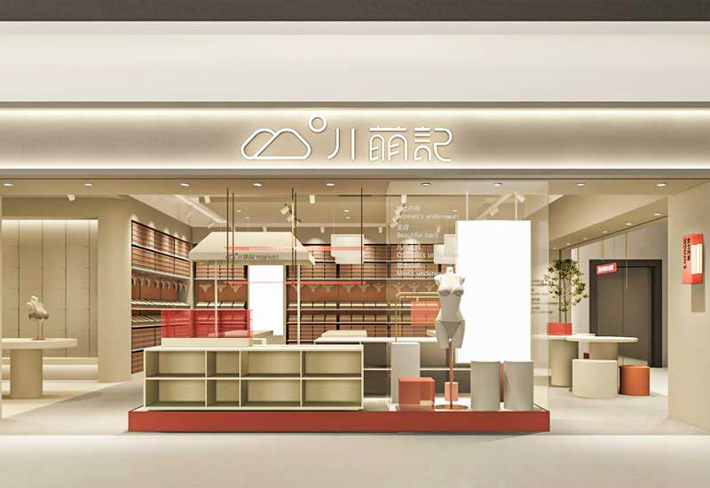 新郑商业店铺装修施工周期：多久能完工